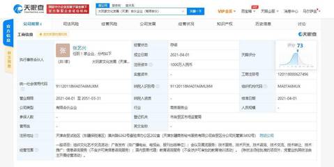 張藝興、黃磊、黃渤聯(lián)手布局 大玩家文化發(fā)展合伙企業(yè)成立